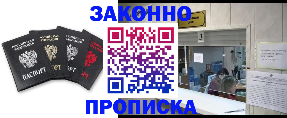 форма 3 в Новосибирске