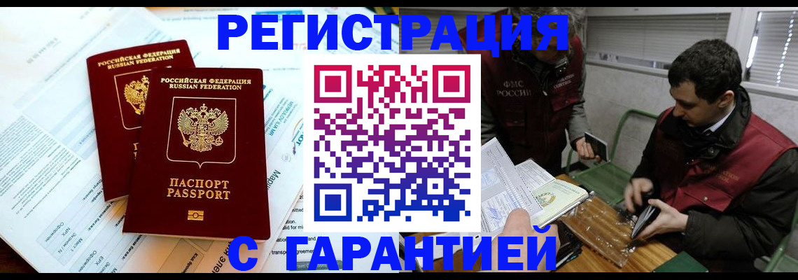 форма 3 в Новосибирске